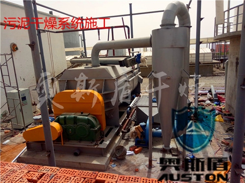 WNG-110型污泥干燥系统现场安装施工