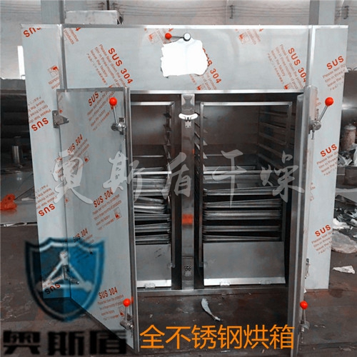 三维混合机、热风循环烘箱--天津某科技公司购入